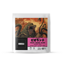 Load image into Gallery viewer, Biollante&#39;s Mount Mihara Blend (Peppermint Mocha)
