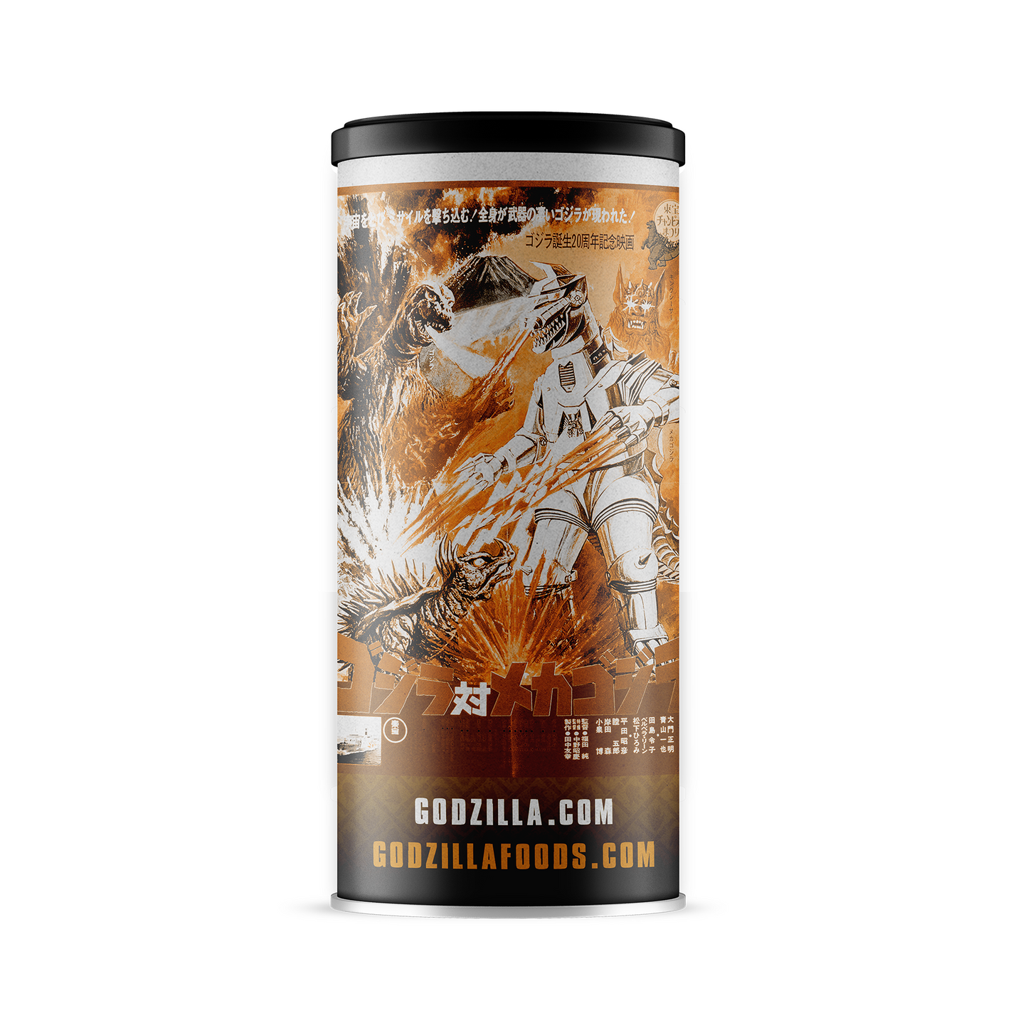 Godzilla vs. Mechagodzilla's Head Spinning Cocoa : Chocolate
